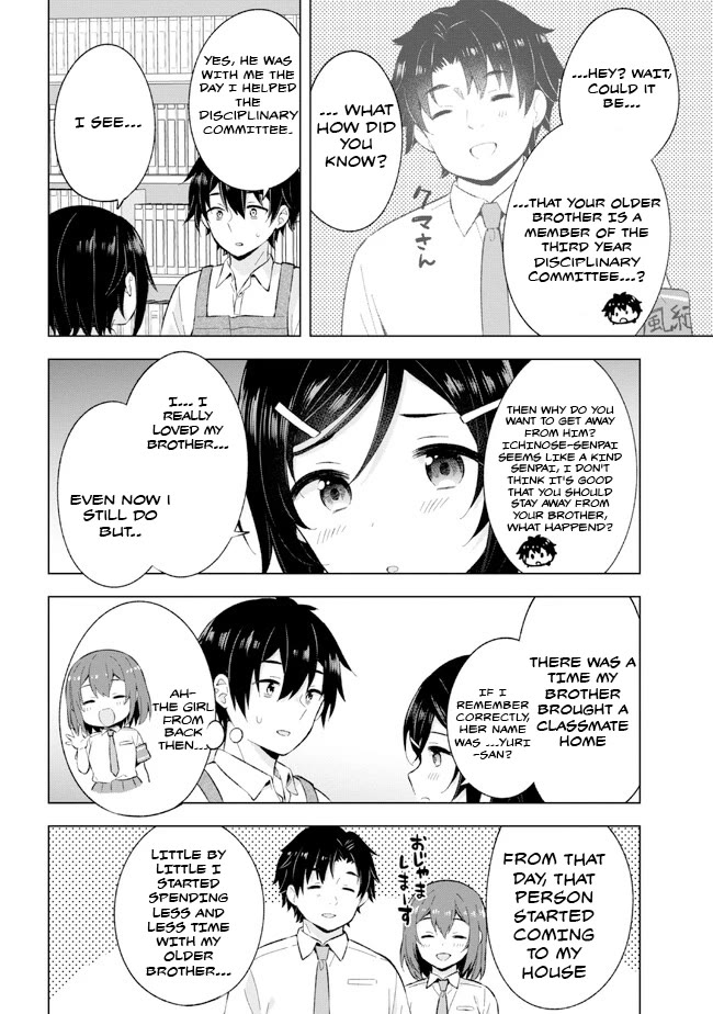 The Dreaming Boy Is a Realist Chapter 24.2 page 14 - Chapter 24.2