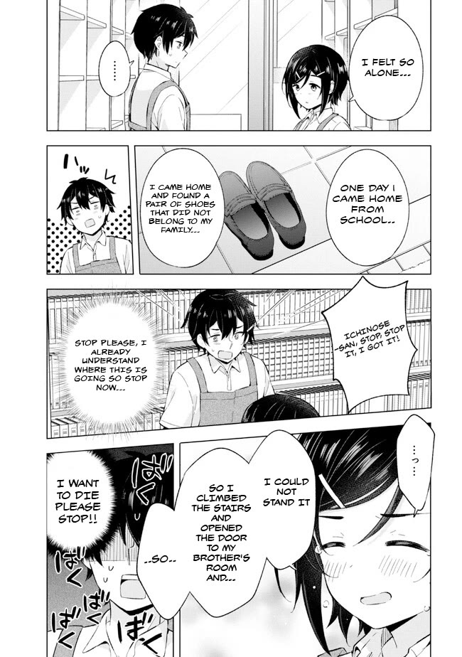 The Dreaming Boy Is a Realist Chapter 24.2 page 15 - Chapter 24.2
