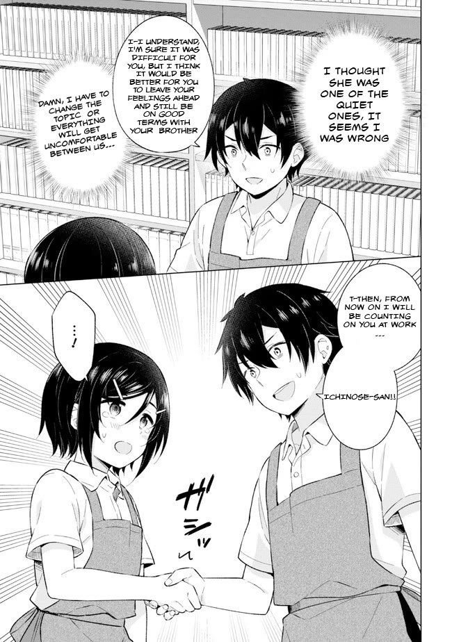 The Dreaming Boy Is a Realist Chapter 24.2 page 17 - Chapter 24.2