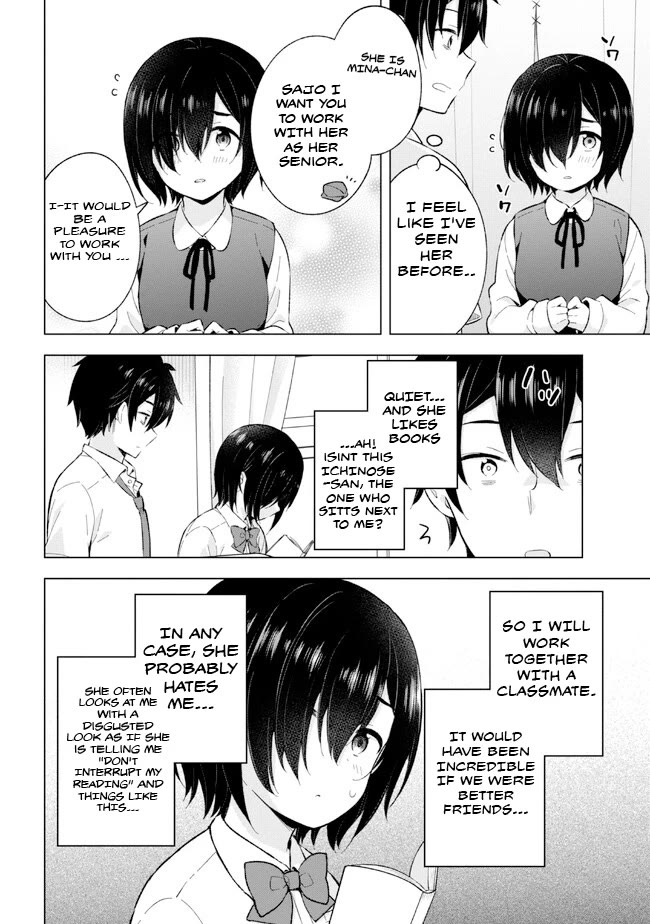 The Dreaming Boy Is a Realist Chapter 24.2 page 2 - Chapter 24.2