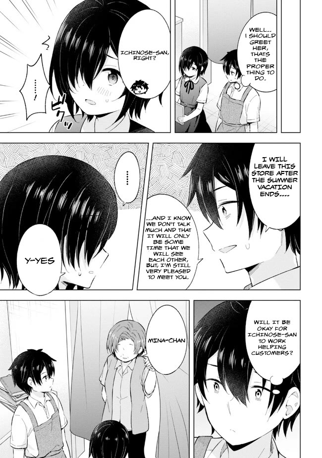 The Dreaming Boy Is a Realist Chapter 24.2 page 3 - Chapter 24.2