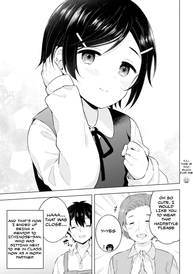 The Dreaming Boy Is a Realist Chapter 24.2 page 5 - Chapter 24.2