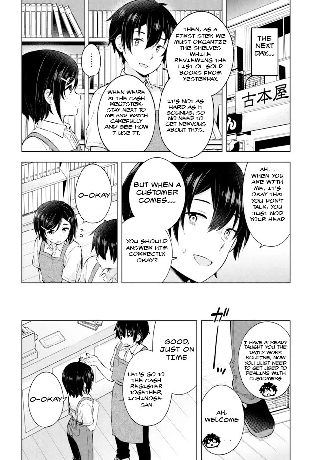 The Dreaming Boy Is a Realist Chapter 24.2 page 6 - Chapter 24.2