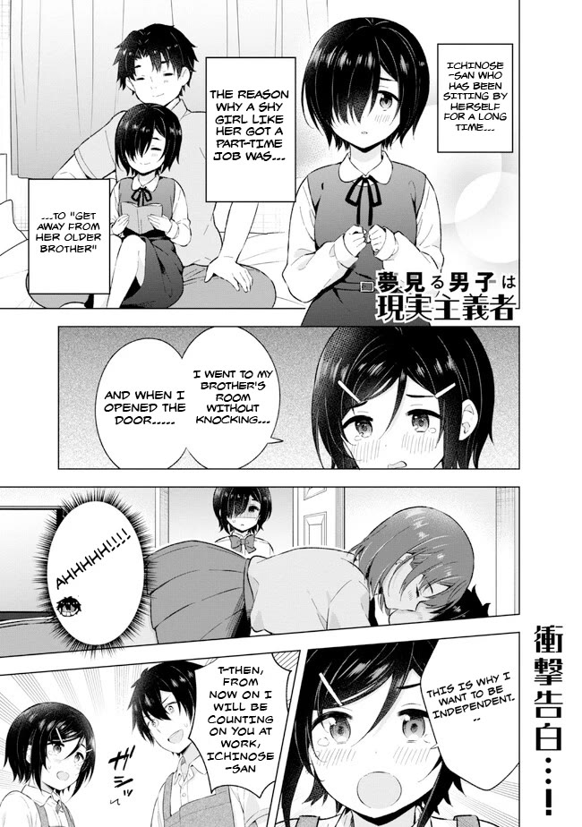 The Dreaming Boy Is a Realist Chapter 25 page 1 - Chapter 25