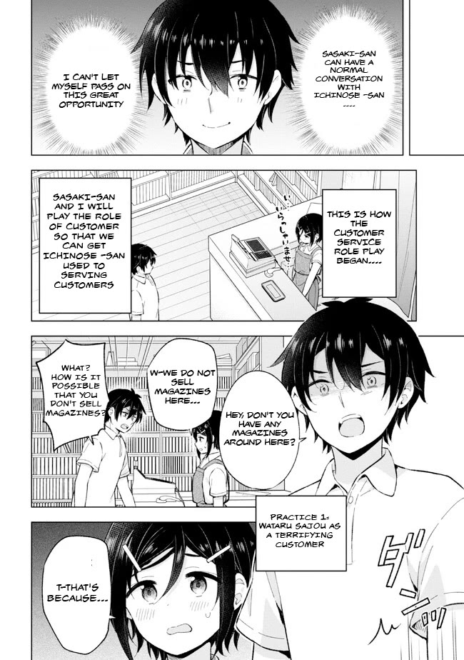 The Dreaming Boy Is a Realist Chapter 25 page 10 - Chapter 25