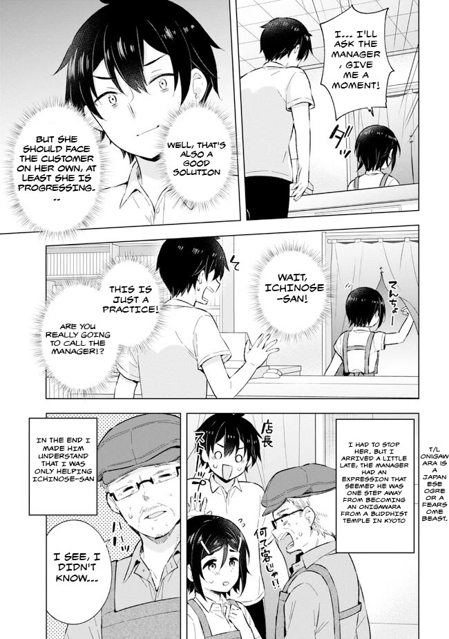 The Dreaming Boy Is a Realist Chapter 25 page 11 - Chapter 25