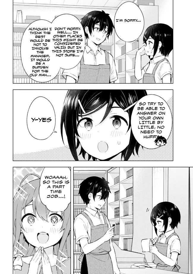 The Dreaming Boy Is a Realist Chapter 25 page 12 - Chapter 25
