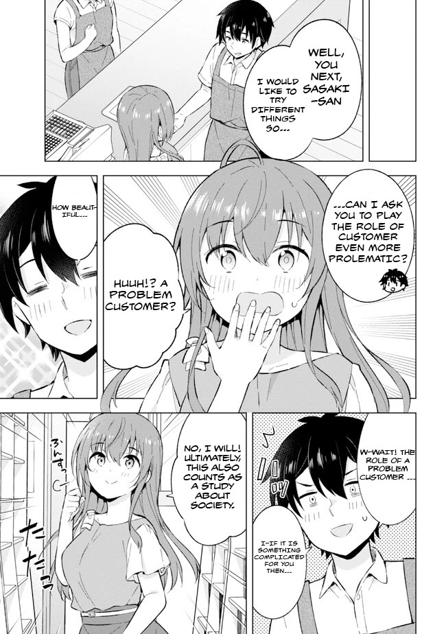 The Dreaming Boy Is a Realist Chapter 25 page 13 - Chapter 25