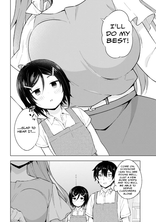 The Dreaming Boy Is a Realist Chapter 25 page 14 - Chapter 25