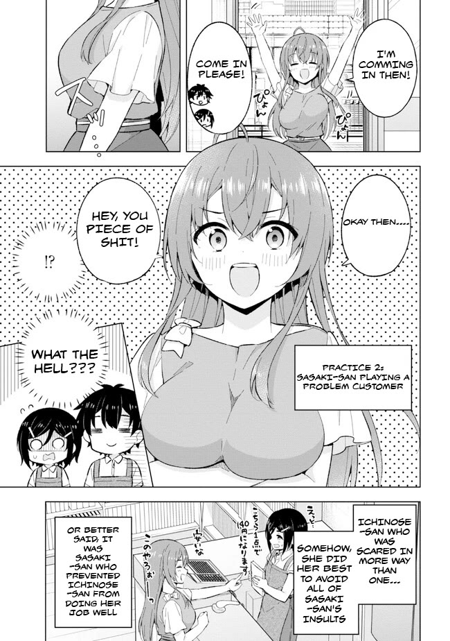 The Dreaming Boy Is a Realist Chapter 25 page 15 - Chapter 25