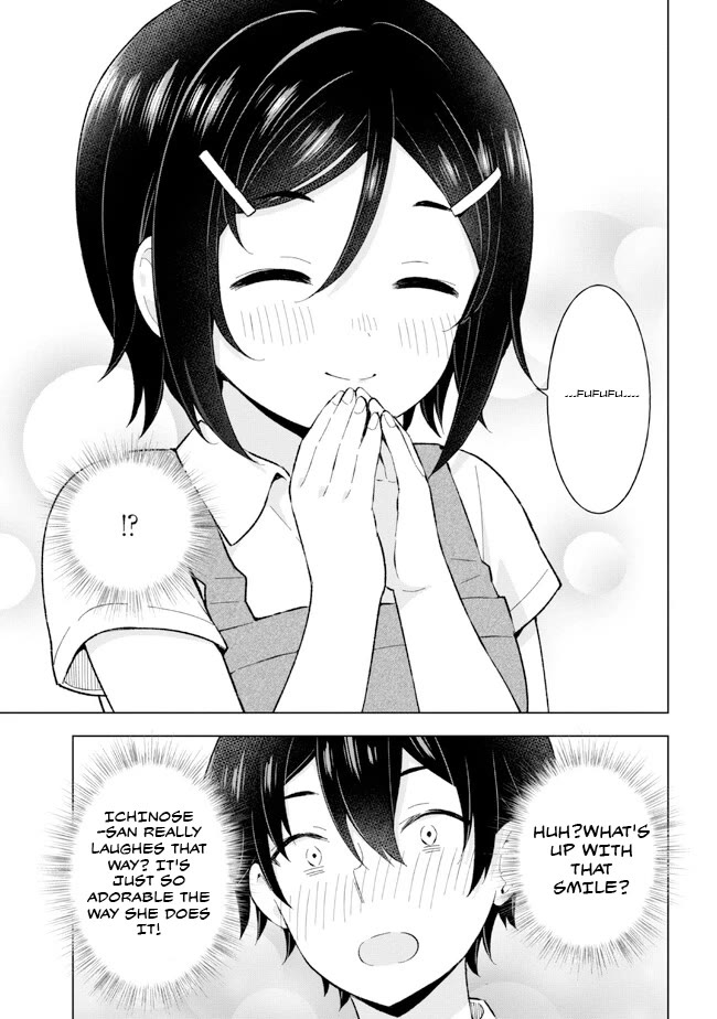 The Dreaming Boy Is a Realist Chapter 25 page 19 - Chapter 25