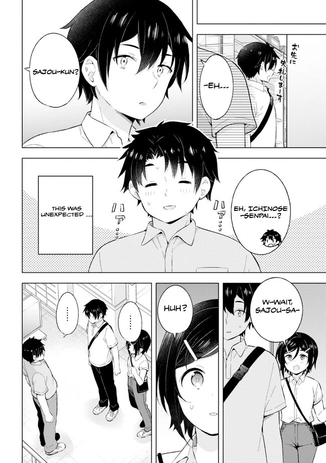 The Dreaming Boy Is a Realist Chapter 25 page 22 - Chapter 25