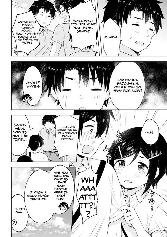 The Dreaming Boy Is a Realist Chapter 25 page 24 - Chapter 25