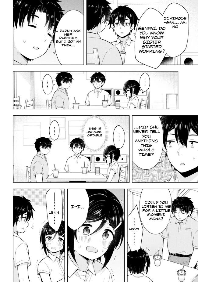 The Dreaming Boy Is a Realist Chapter 25 page 26 - Chapter 25