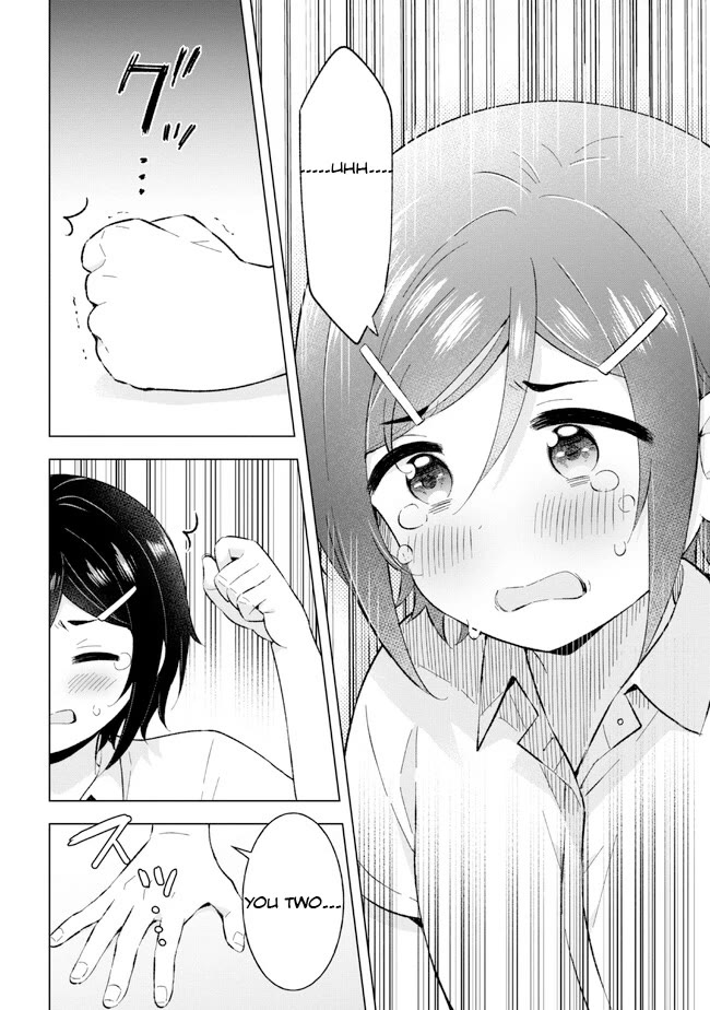 The Dreaming Boy Is a Realist Chapter 25 page 32 - Chapter 25