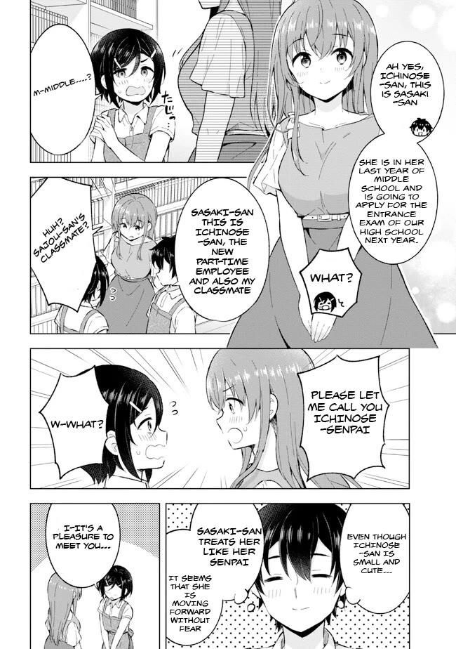 The Dreaming Boy Is a Realist Chapter 25 page 6 - Chapter 25
