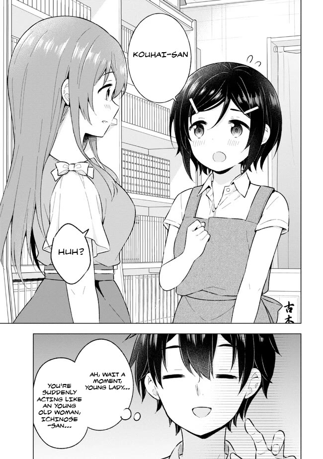 The Dreaming Boy Is a Realist Chapter 25 page 7 - Chapter 25