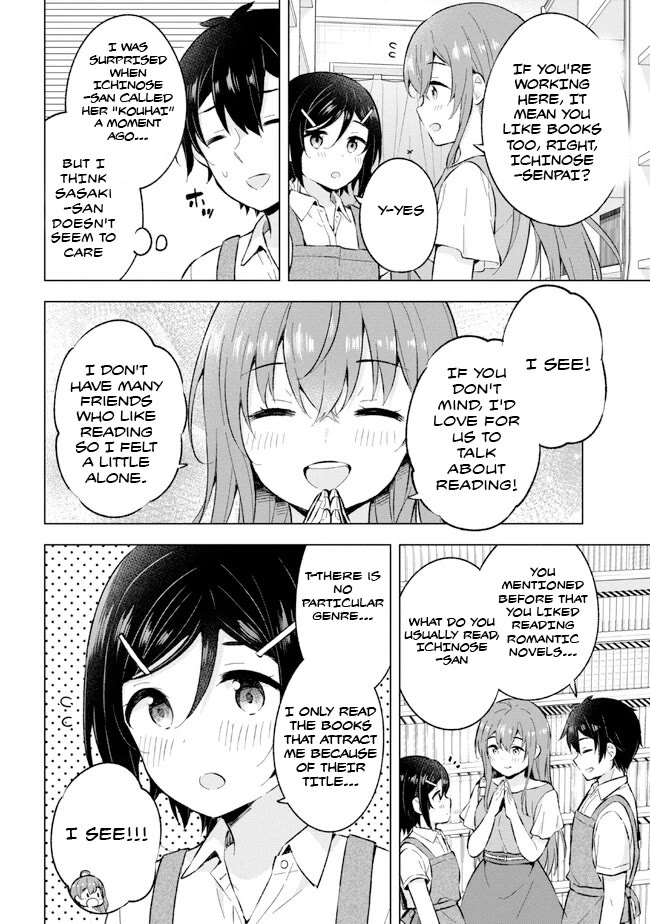 The Dreaming Boy Is a Realist Chapter 25 page 8 - Chapter 25