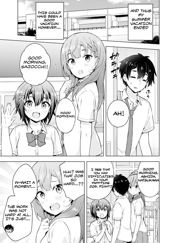 The Dreaming Boy Is a Realist Chapter 26 page 15 - Chapter 26