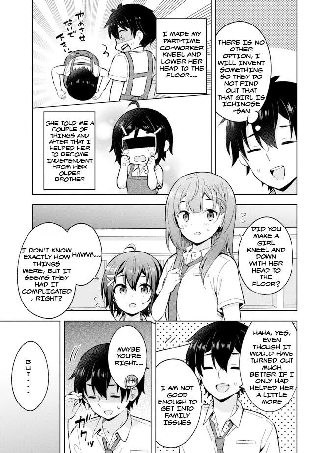 The Dreaming Boy Is a Realist Chapter 26 page 17 - Chapter 26