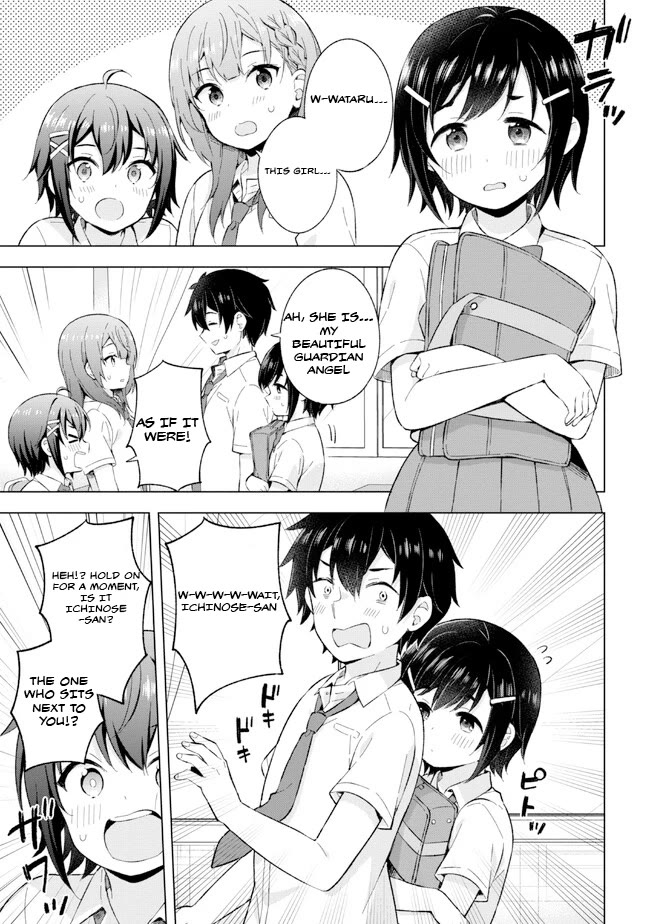 The Dreaming Boy Is a Realist Chapter 26 page 23 - Chapter 26