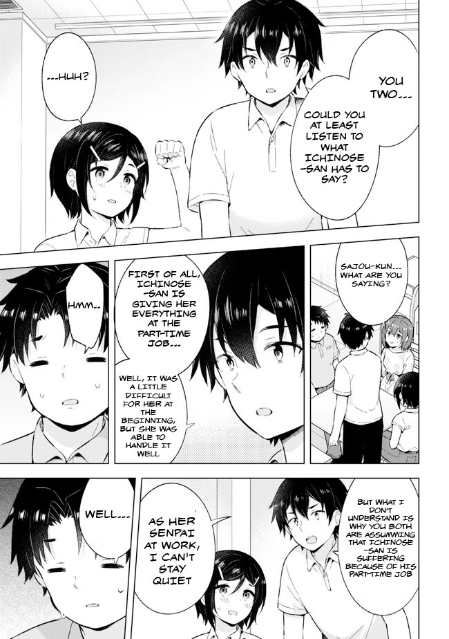 The Dreaming Boy Is a Realist Chapter 26 page 3 - Chapter 26