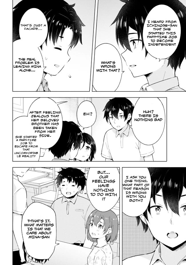 The Dreaming Boy Is a Realist Chapter 26 page 4 - Chapter 26
