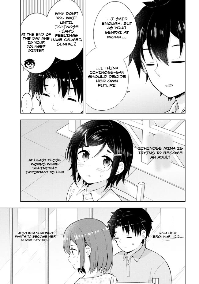 The Dreaming Boy Is a Realist Chapter 26 page 7 - Chapter 26