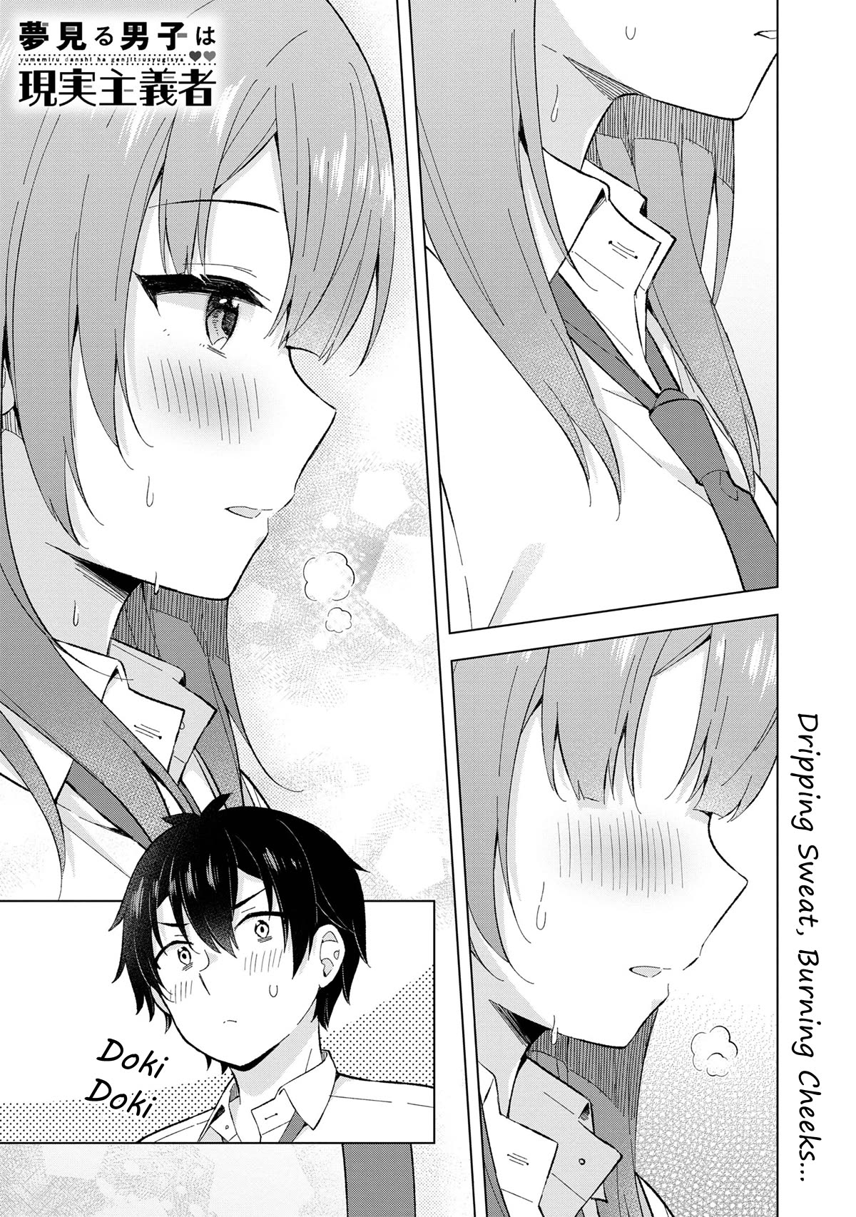 The Dreaming Boy Is a Realist Chapter 28 page 1 - Chapter 28