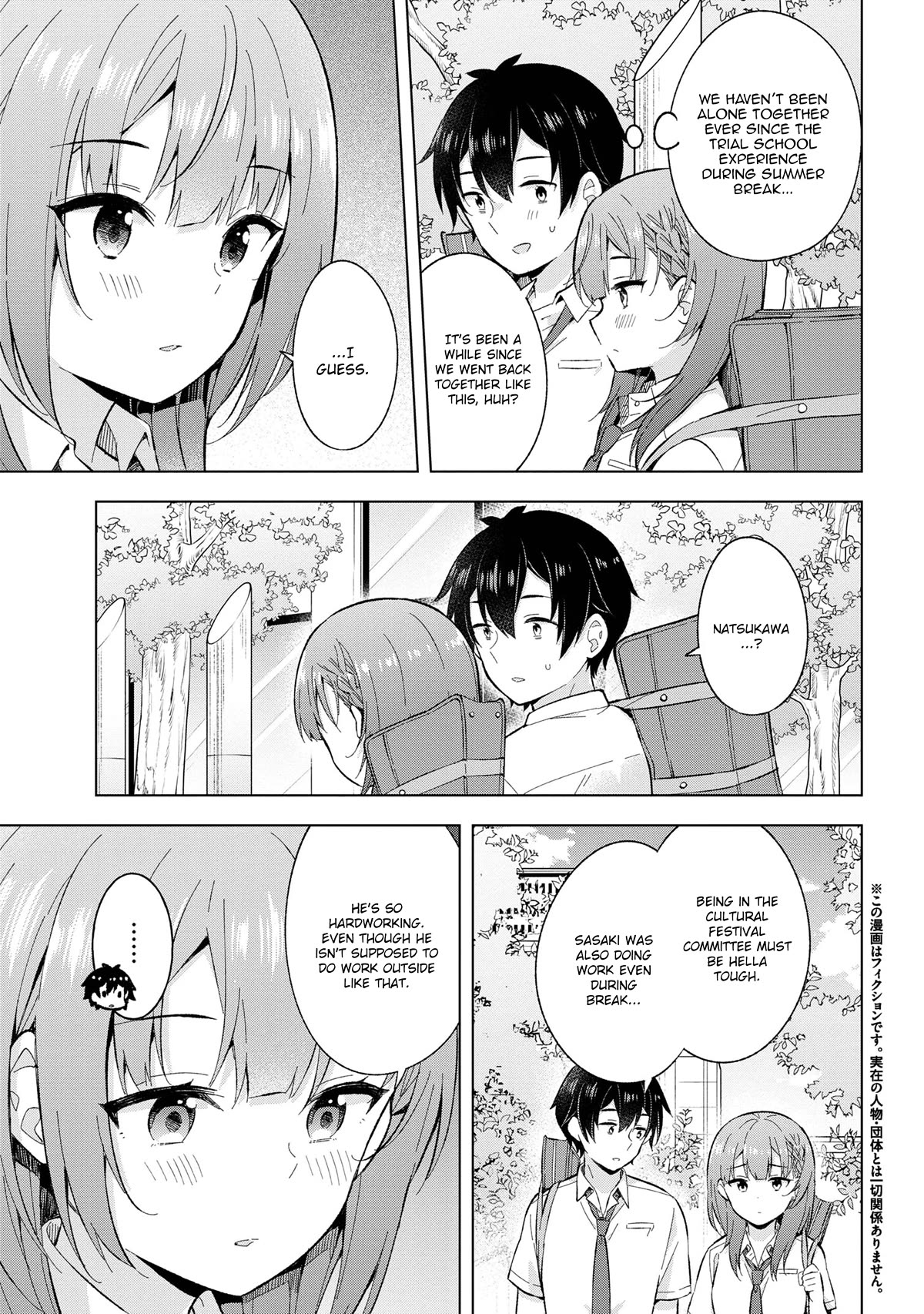 The Dreaming Boy Is a Realist Chapter 28 page 3 - Chapter 28