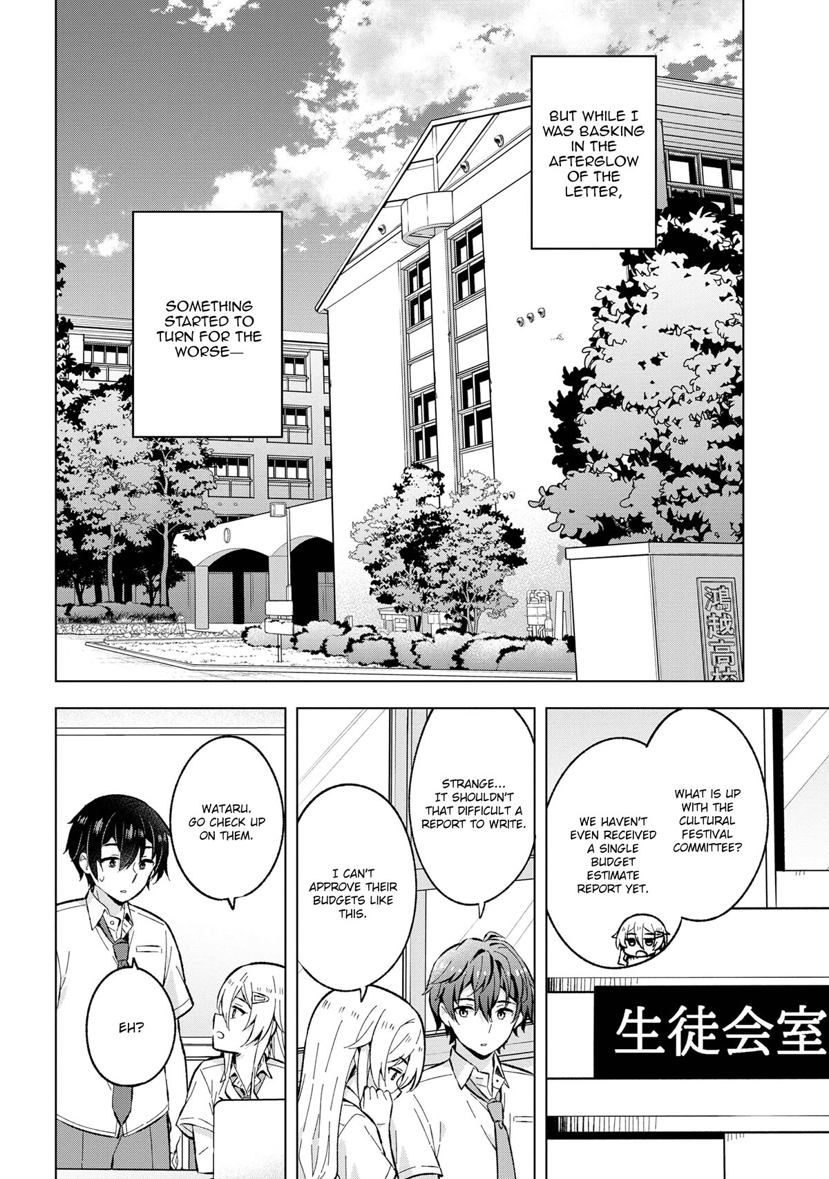 The Dreaming Boy Is a Realist Chapter 29 page 16 - Chapter 29