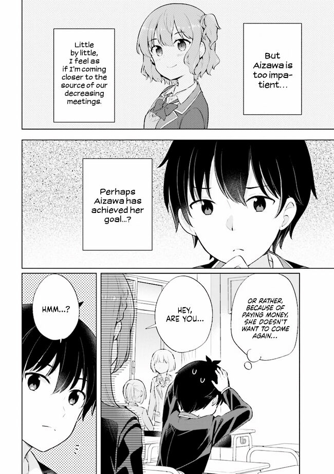 The Dreaming Boy Is a Realist Chapter 3.1 page 11 - Chapter 3.1