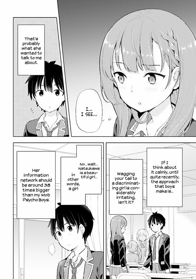 The Dreaming Boy Is a Realist Chapter 3.1 page 13 - Chapter 3.1
