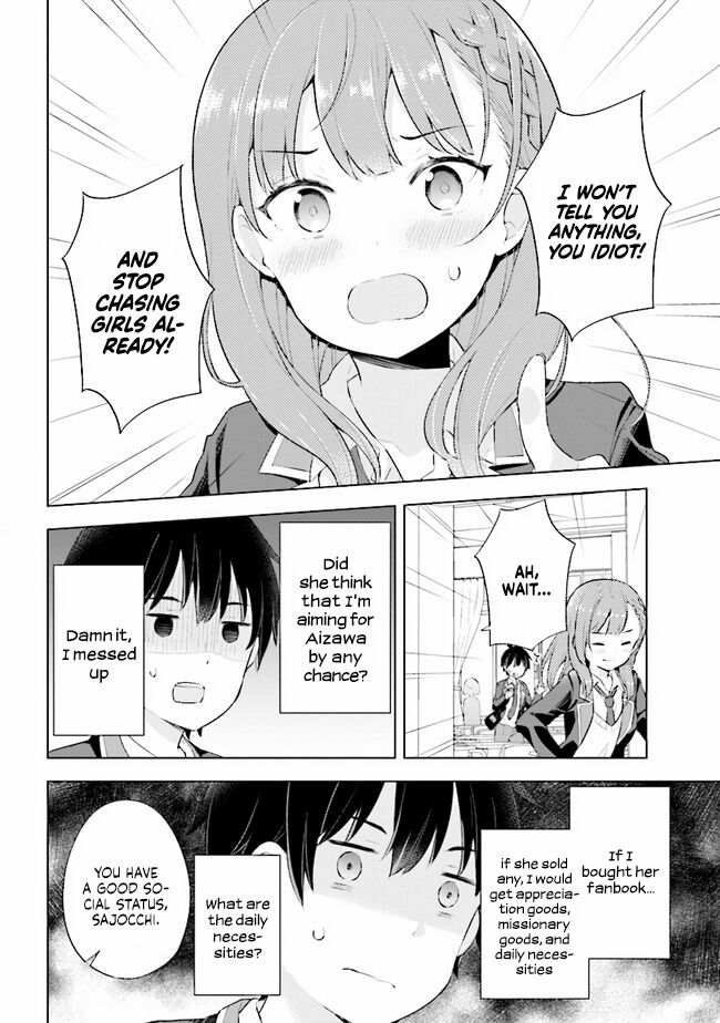 The Dreaming Boy Is a Realist Chapter 3.1 page 15 - Chapter 3.1