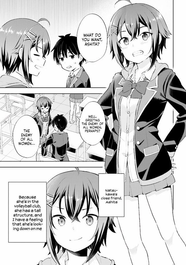 The Dreaming Boy Is a Realist Chapter 3.1 page 16 - Chapter 3.1