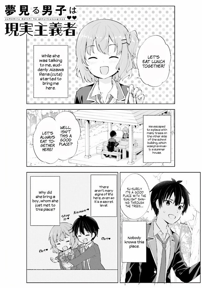 The Dreaming Boy Is a Realist Chapter 3.1 page 2 - Chapter 3.1