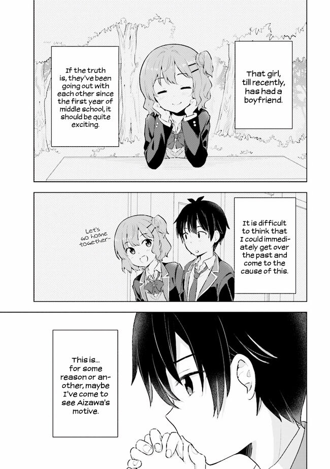 The Dreaming Boy Is a Realist Chapter 3.1 page 20 - Chapter 3.1