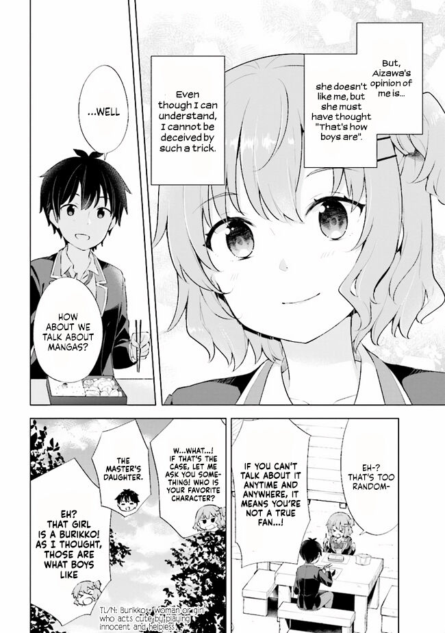The Dreaming Boy Is a Realist Chapter 3.1 page 5 - Chapter 3.1