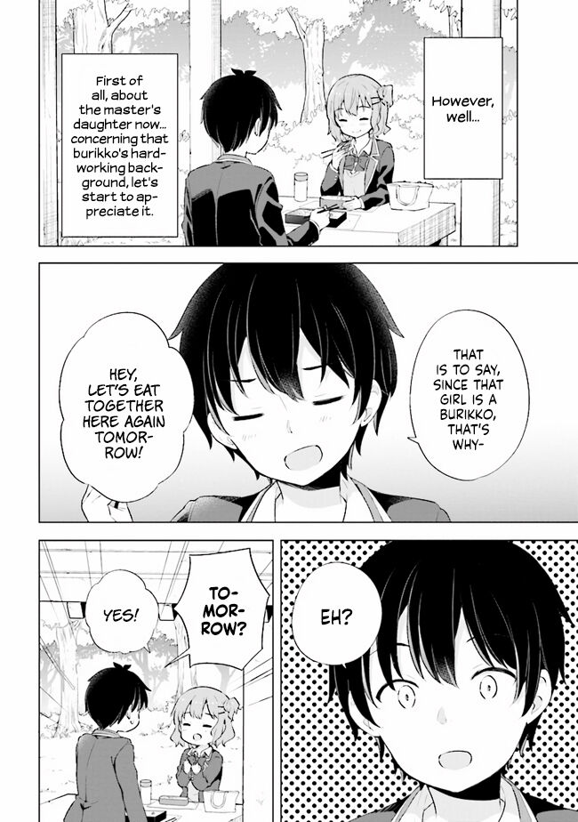 The Dreaming Boy Is a Realist Chapter 3.1 page 7 - Chapter 3.1