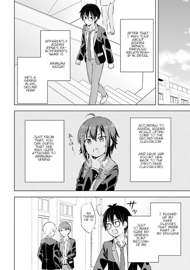 The Dreaming Boy Is a Realist Chapter 3.2 page 1 - Chapter 3.2