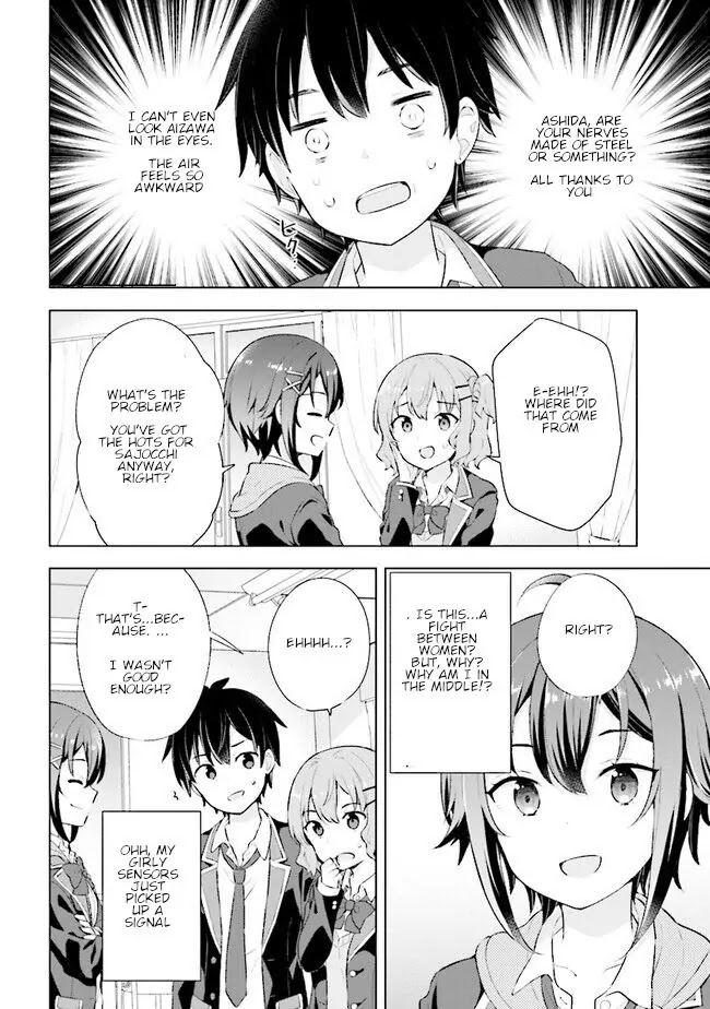 The Dreaming Boy Is a Realist Chapter 3.2 page 15 - Chapter 3.2