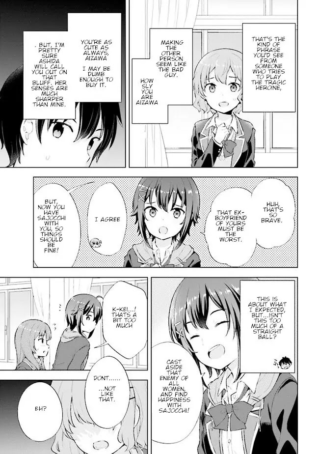 The Dreaming Boy Is a Realist Chapter 3.2 page 16 - Chapter 3.2