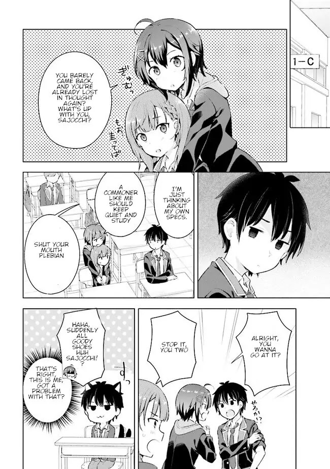 The Dreaming Boy Is a Realist Chapter 3.2 page 9 - Chapter 3.2