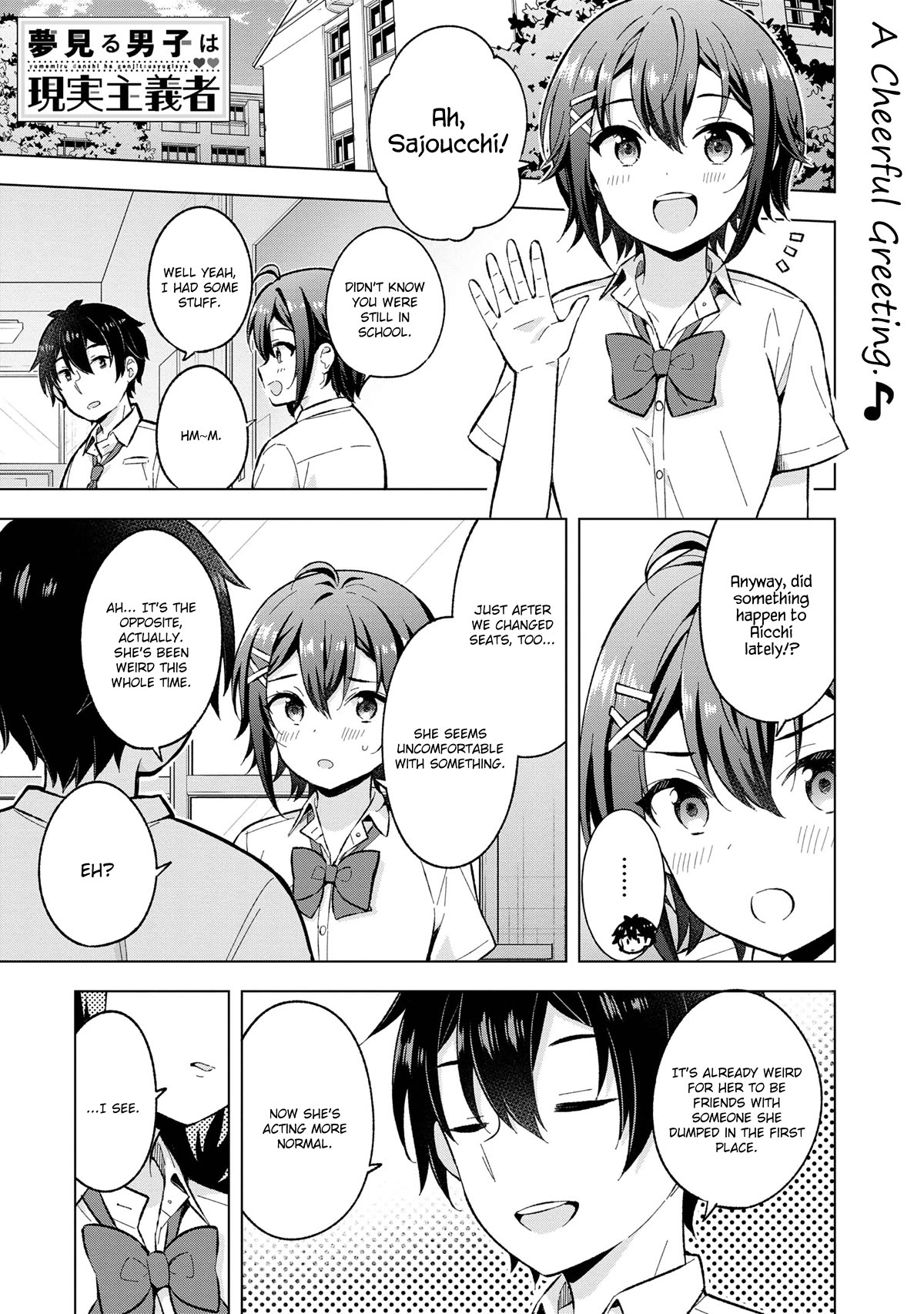 The Dreaming Boy Is a Realist Chapter 30 page 1 - Chapter 30