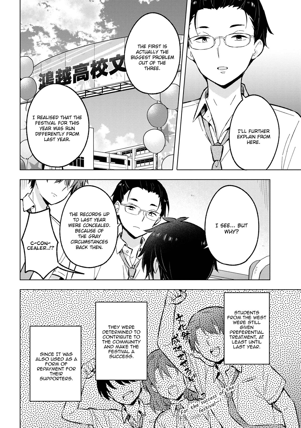 The Dreaming Boy Is a Realist Chapter 30 page 14 - Chapter 30