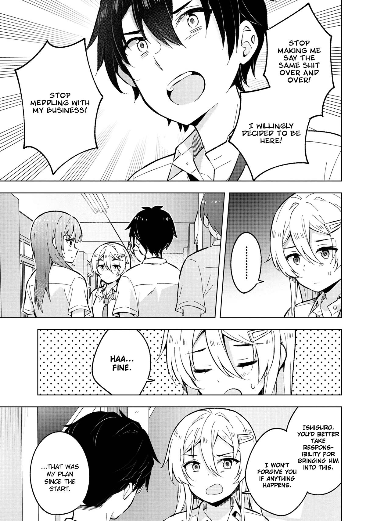 The Dreaming Boy Is a Realist Chapter 31 page 17 - Chapter 31