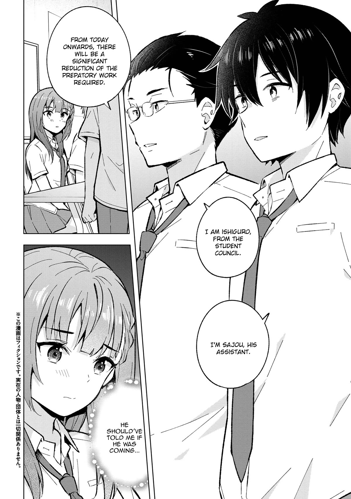 The Dreaming Boy Is a Realist Chapter 31 page 2 - Chapter 31