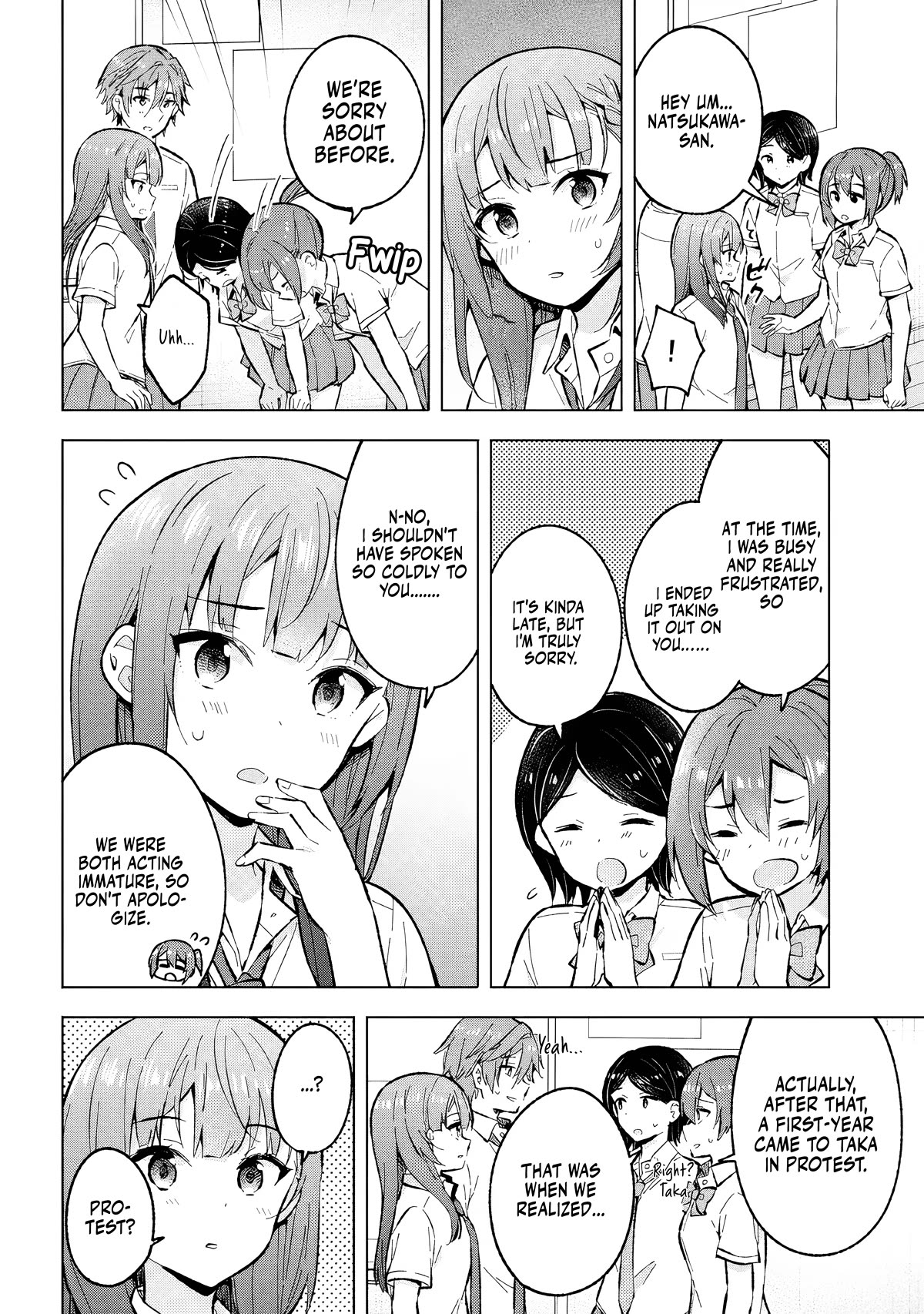 The Dreaming Boy Is a Realist Chapter 32 page 5 - Chapter 32: A sense of liberation and then...