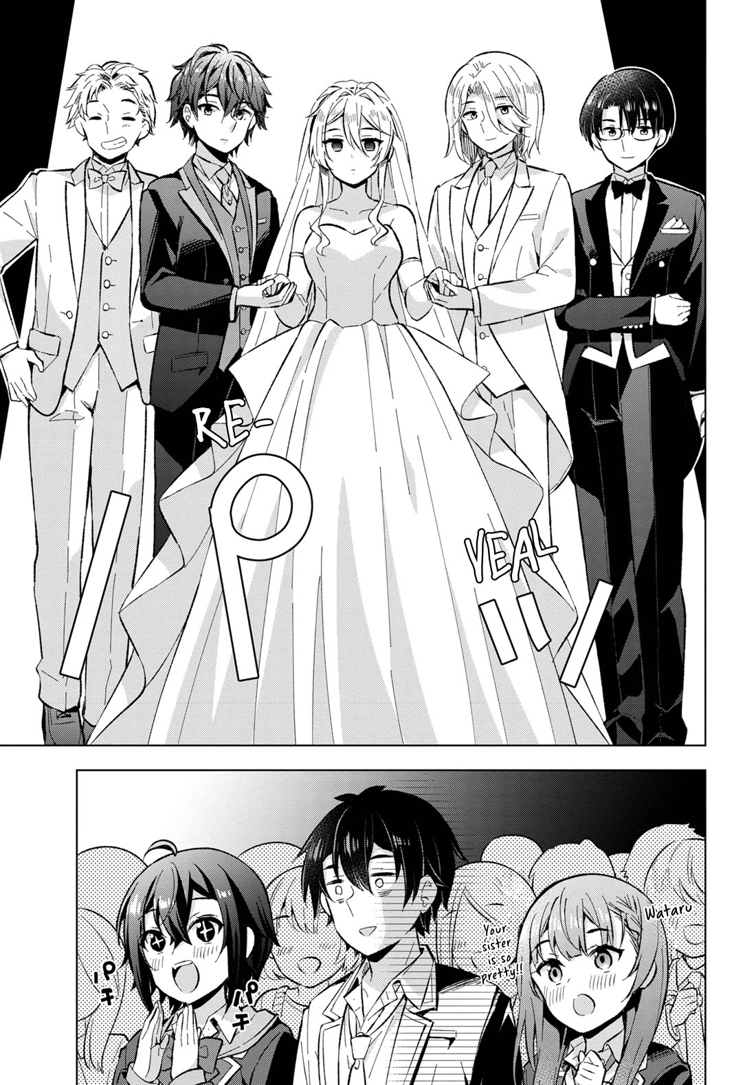 The Dreaming Boy Is a Realist Chapter 33 page 25 - Chapter 33: overflow of words and emotions [END]
