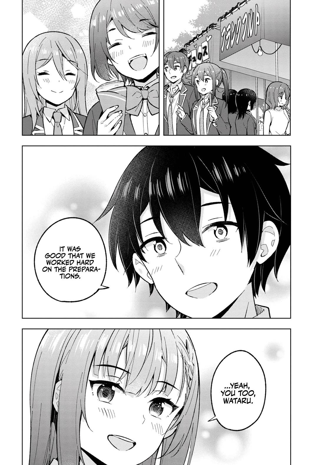 The Dreaming Boy Is a Realist Chapter 33 page 30 - Chapter 33: overflow of words and emotions [END]